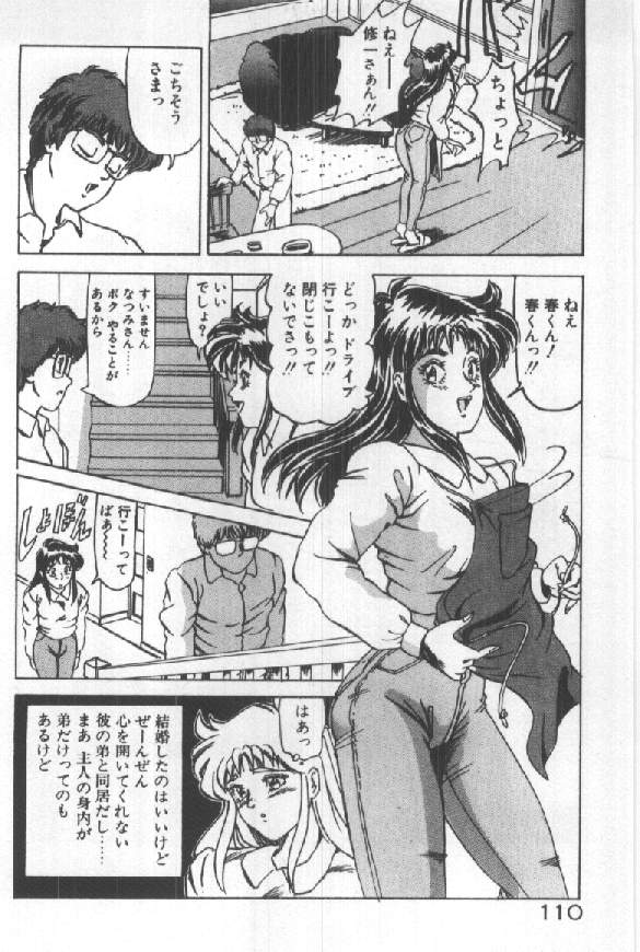 [須郷良] ふたりはシークレット！
