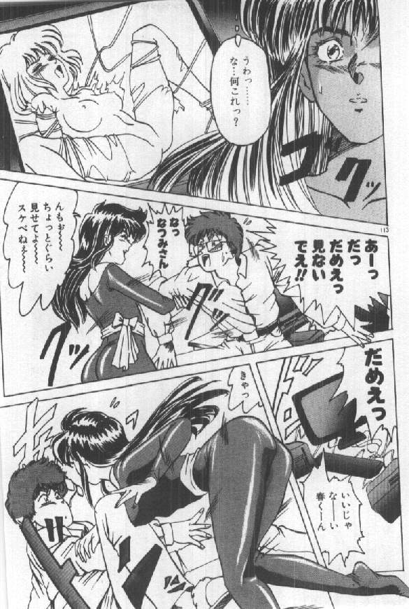 [須郷良] ふたりはシークレット！