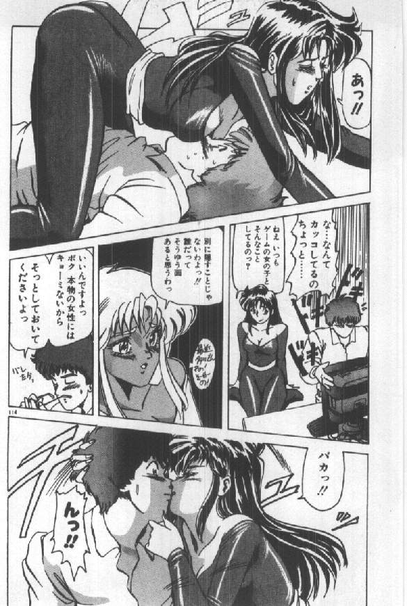 [須郷良] ふたりはシークレット！