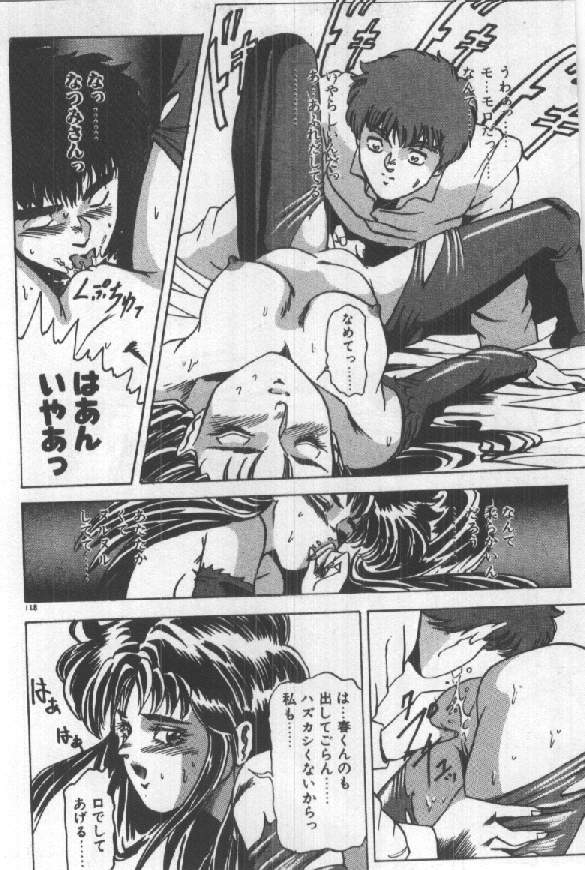 [須郷良] ふたりはシークレット！