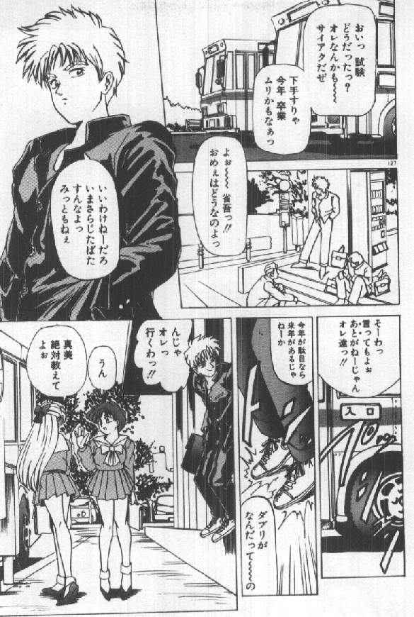 [須郷良] ふたりはシークレット！