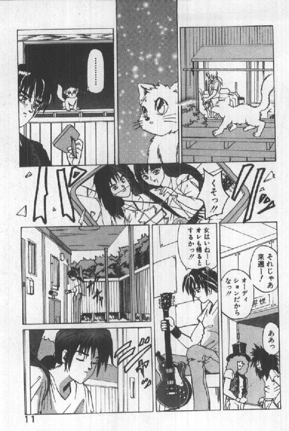[須郷良] ふたりはシークレット！