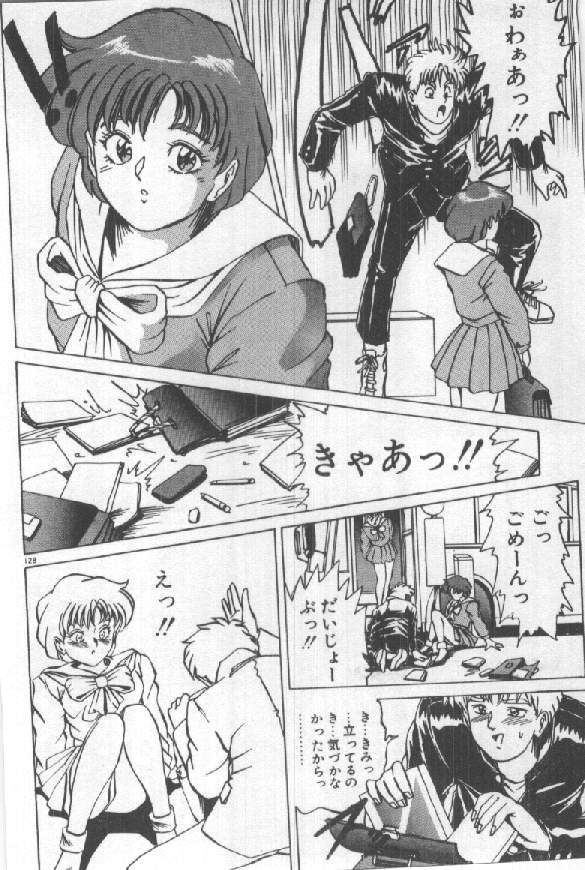 [須郷良] ふたりはシークレット！