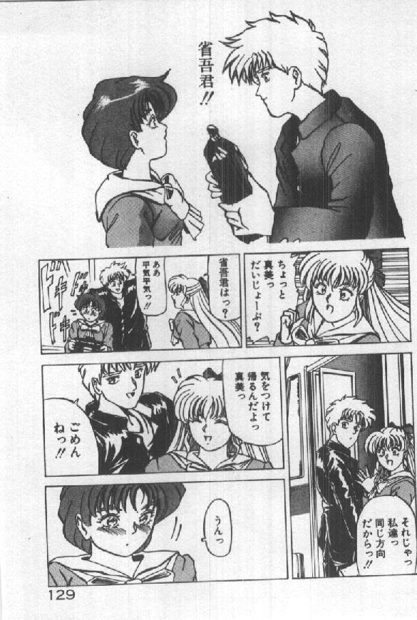 [須郷良] ふたりはシークレット！