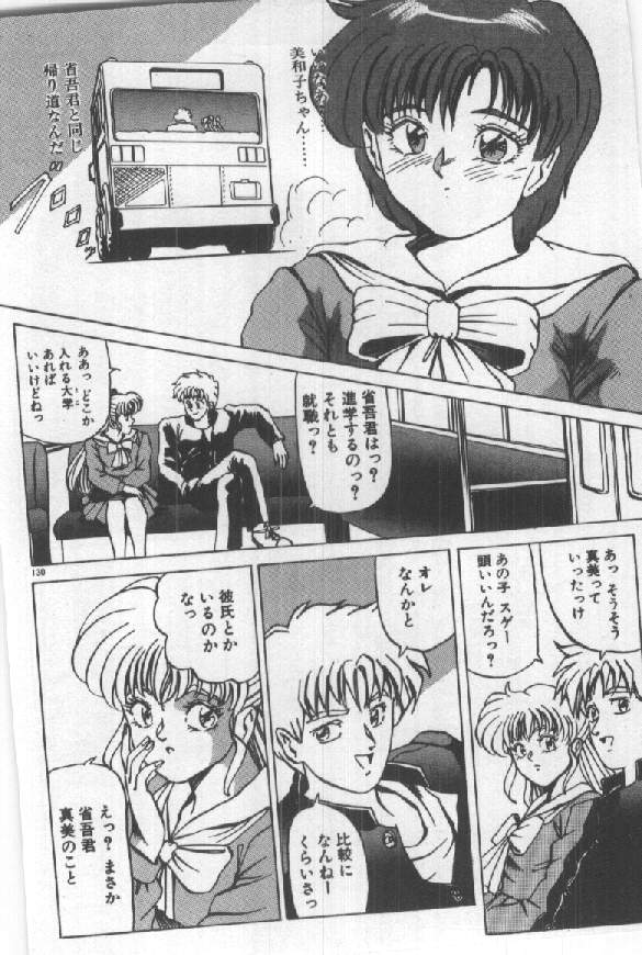 [須郷良] ふたりはシークレット！
