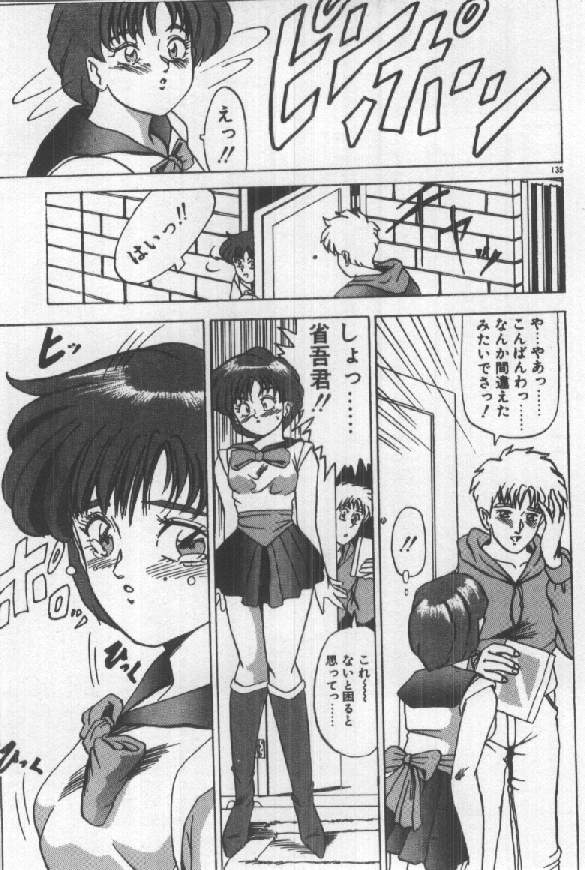[須郷良] ふたりはシークレット！