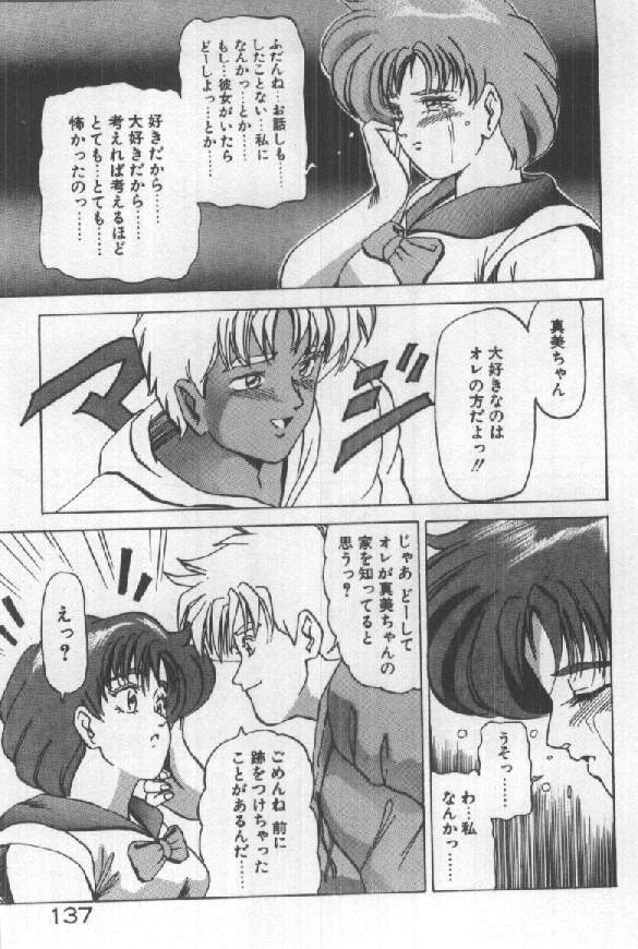 [須郷良] ふたりはシークレット！