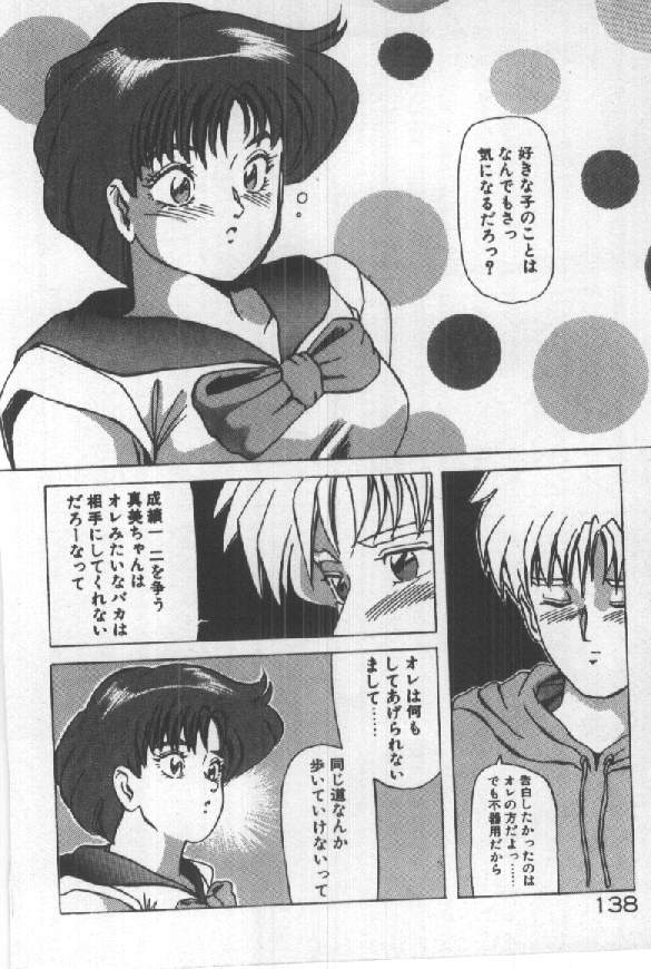 [須郷良] ふたりはシークレット！