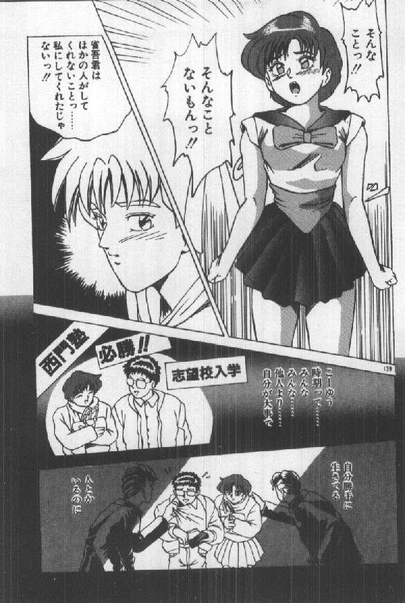 [須郷良] ふたりはシークレット！