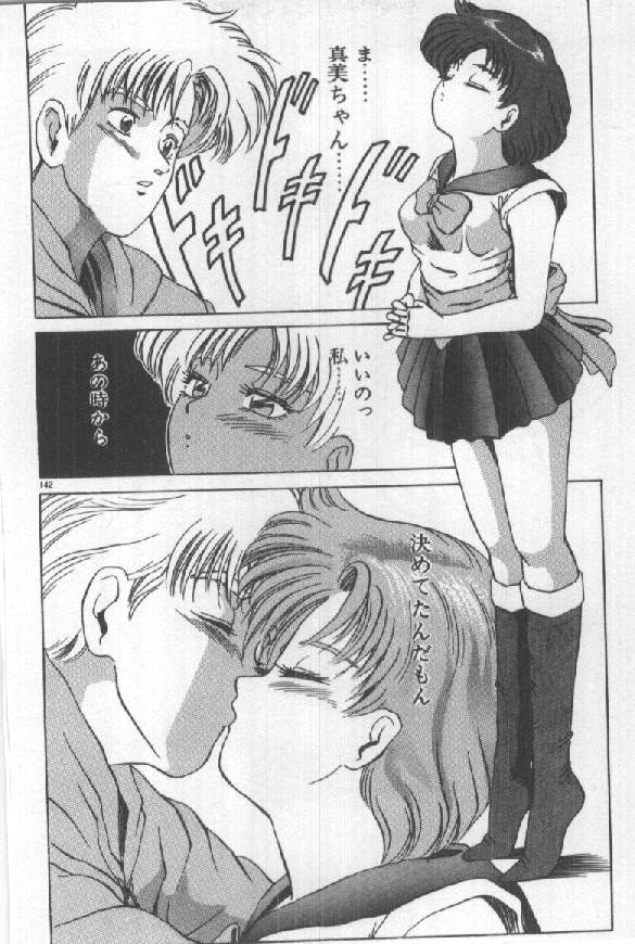 [須郷良] ふたりはシークレット！