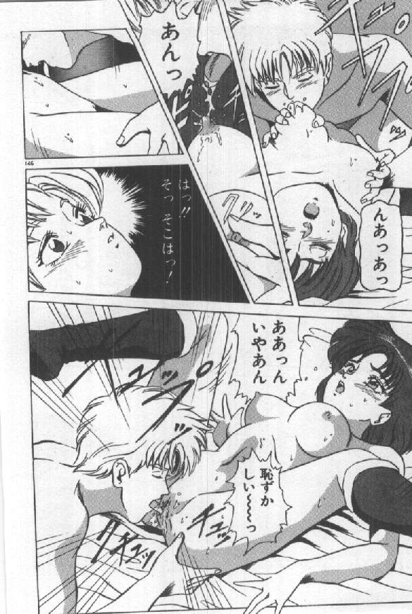 [須郷良] ふたりはシークレット！