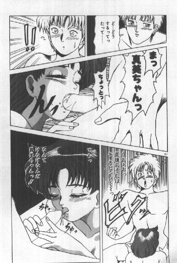 [須郷良] ふたりはシークレット！
