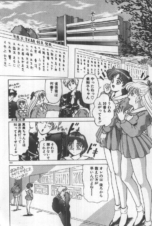 [須郷良] ふたりはシークレット！