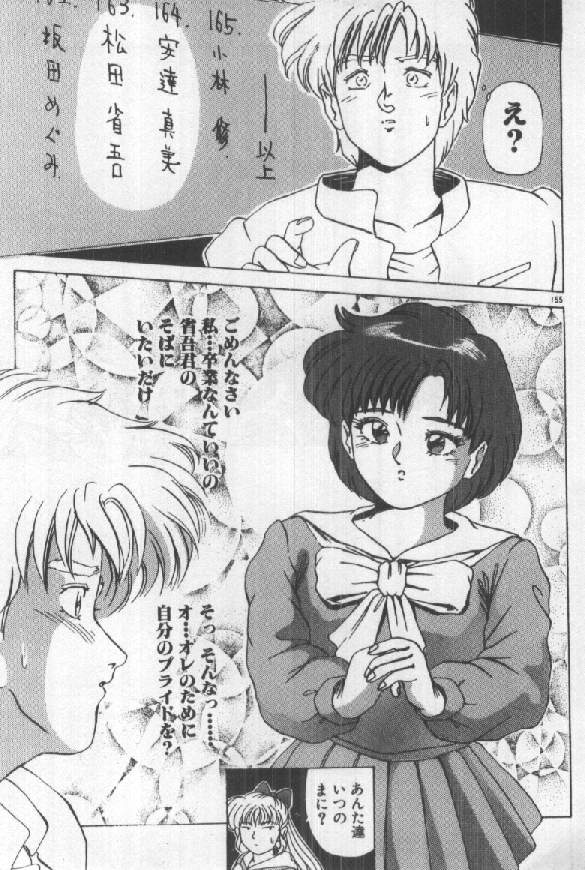 [須郷良] ふたりはシークレット！