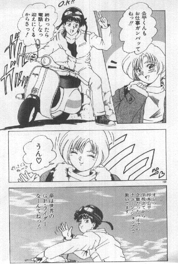 [須郷良] ふたりはシークレット！