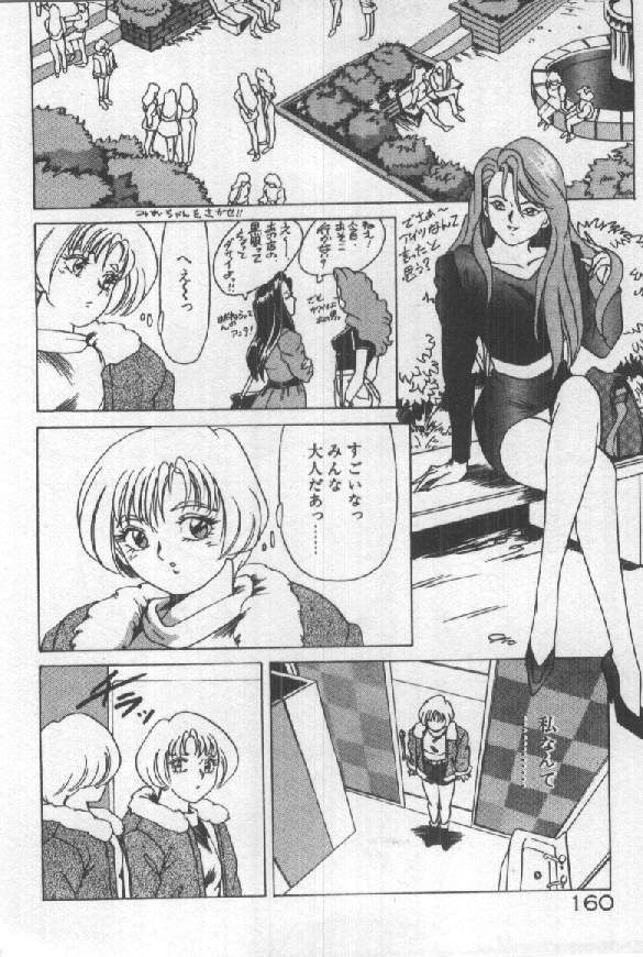[須郷良] ふたりはシークレット！