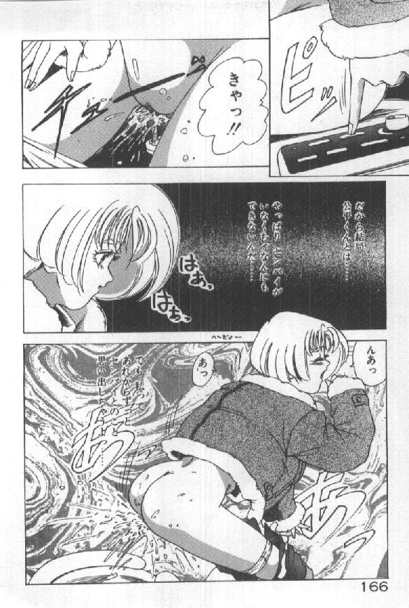 [須郷良] ふたりはシークレット！