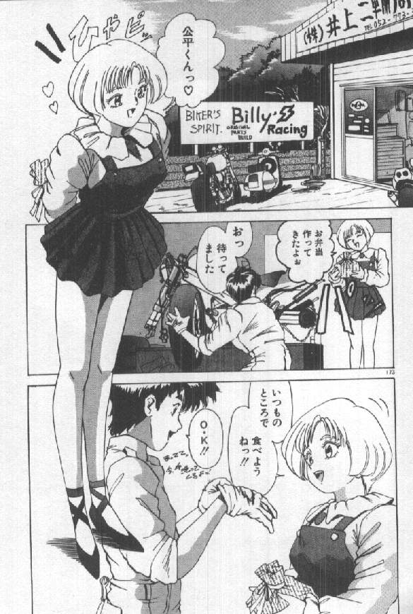 [須郷良] ふたりはシークレット！