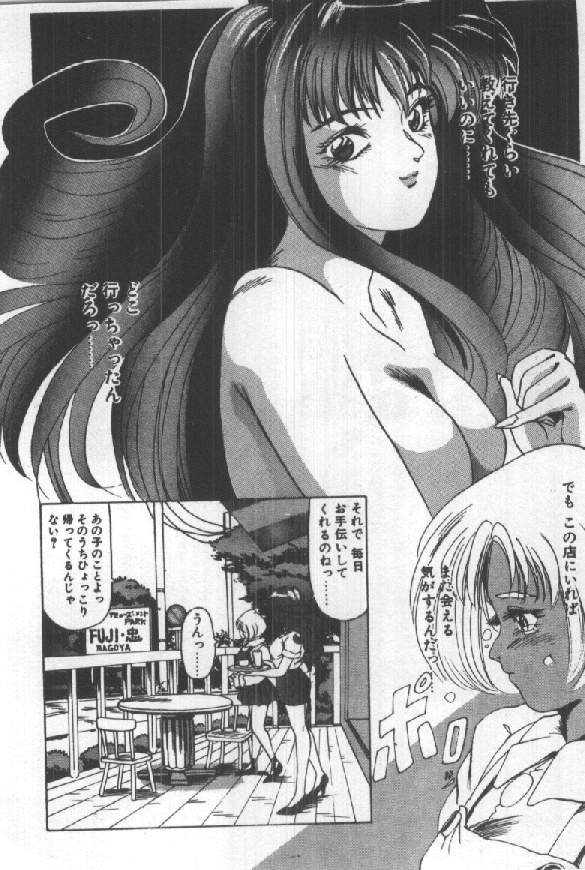 [須郷良] ふたりはシークレット！