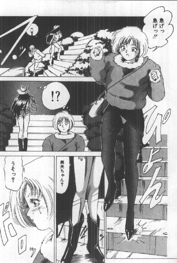 [須郷良] ふたりはシークレット！