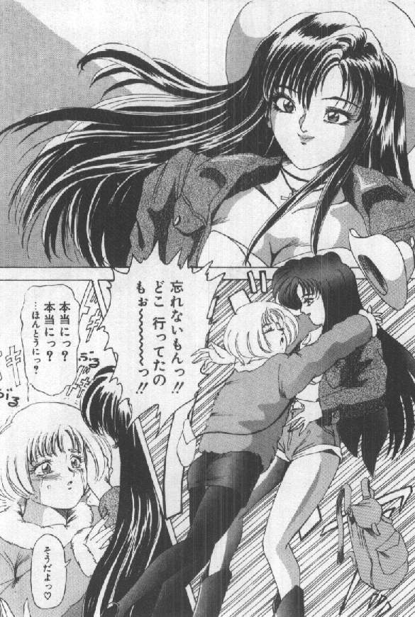 [須郷良] ふたりはシークレット！