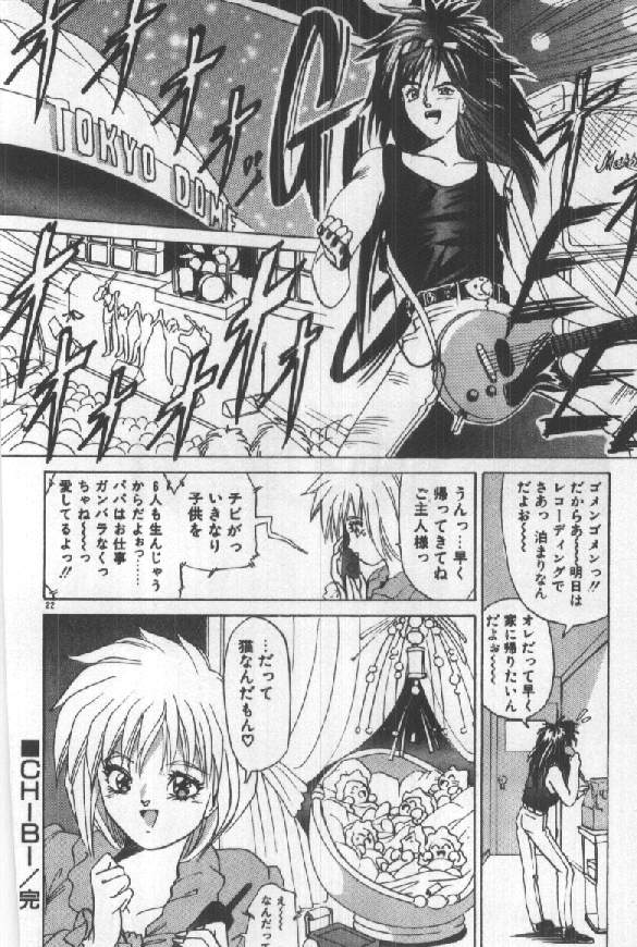 [須郷良] ふたりはシークレット！