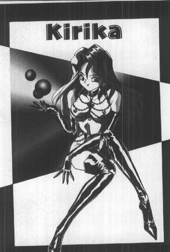 [須郷良] ふたりはシークレット！
