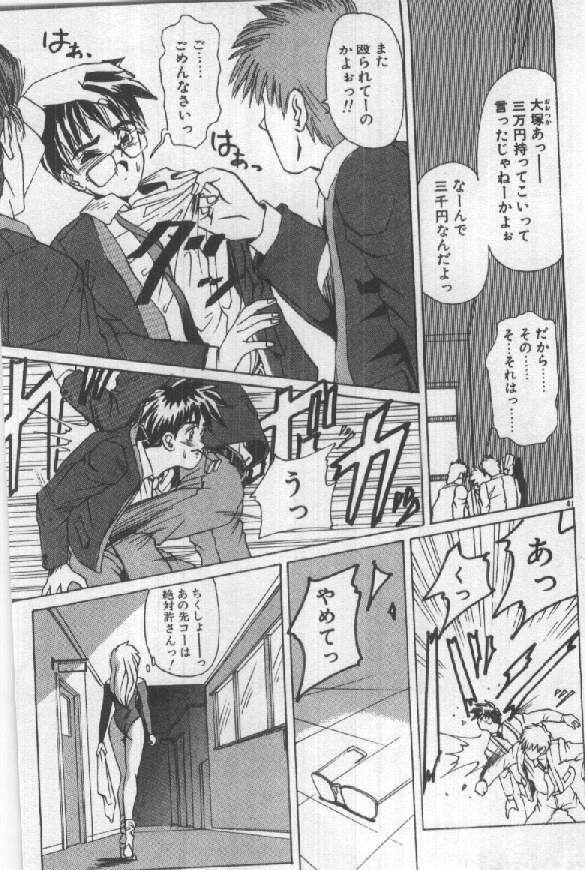 [須郷良] ふたりはシークレット！