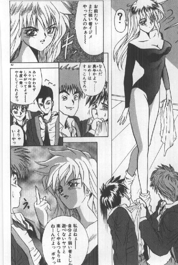 [須郷良] ふたりはシークレット！