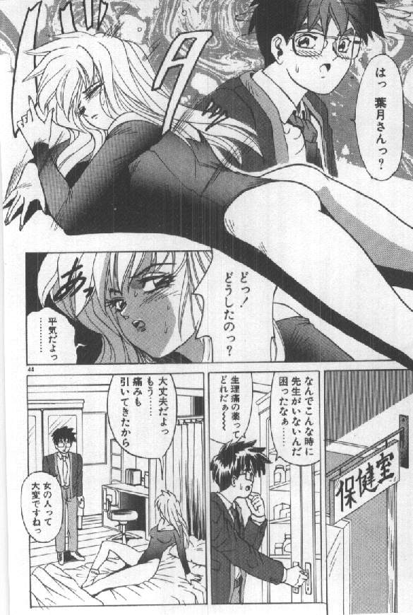 [須郷良] ふたりはシークレット！