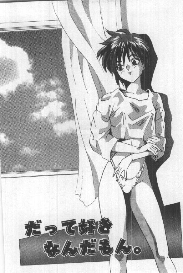 [須郷良] ふたりはシークレット！