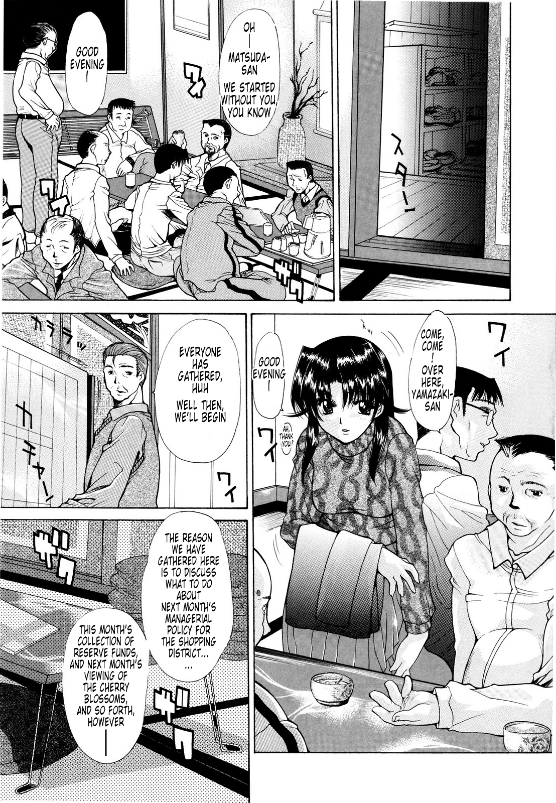 [伊沢慎壱] 母姦。 [英訳]