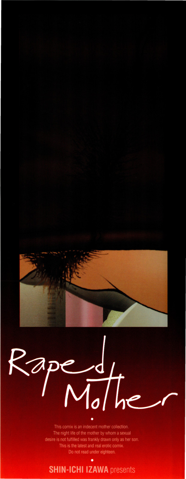 [伊沢慎壱] 母姦。 [英訳]