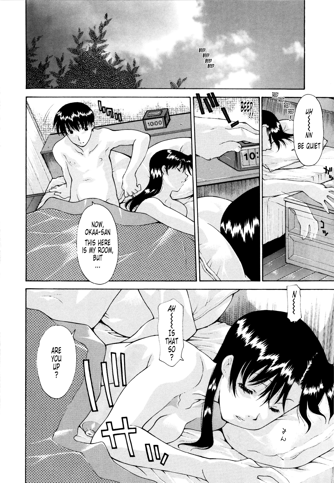 [伊沢慎壱] 母姦。 [英訳]