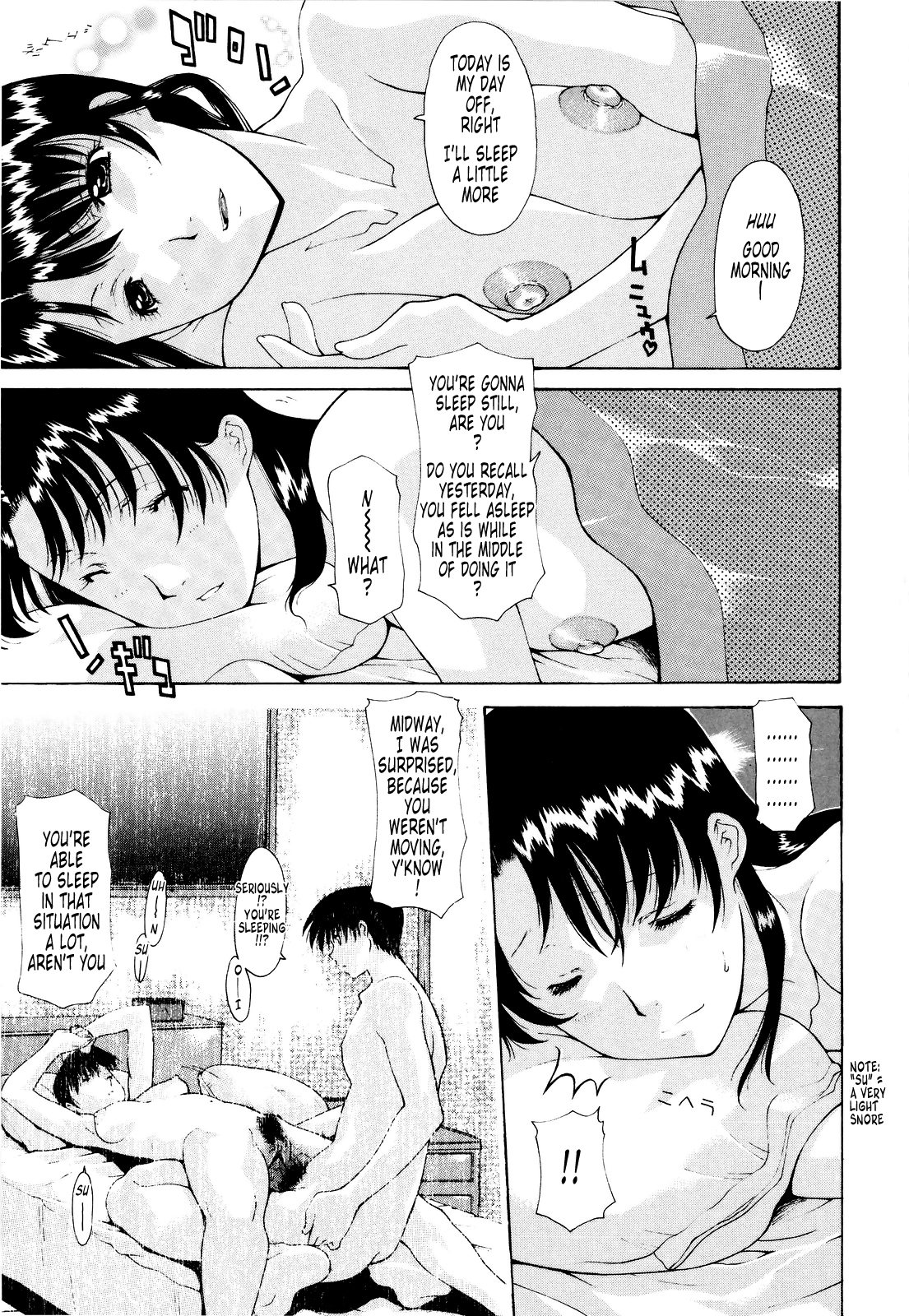 [伊沢慎壱] 母姦。 [英訳]