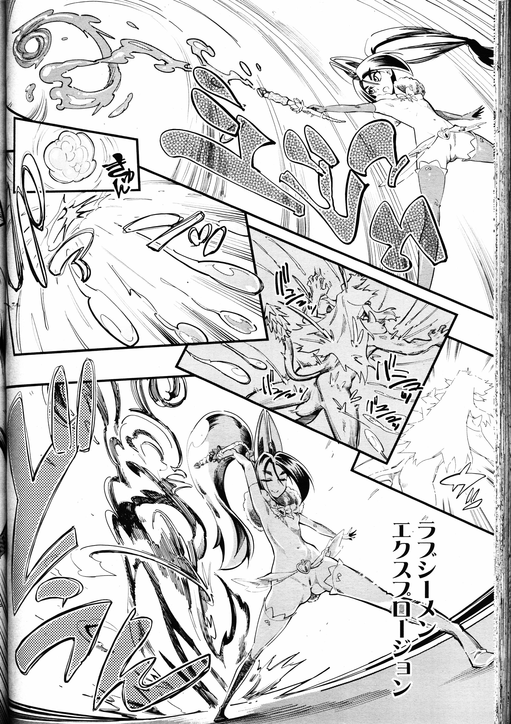 ガールズフォーム Vol.12