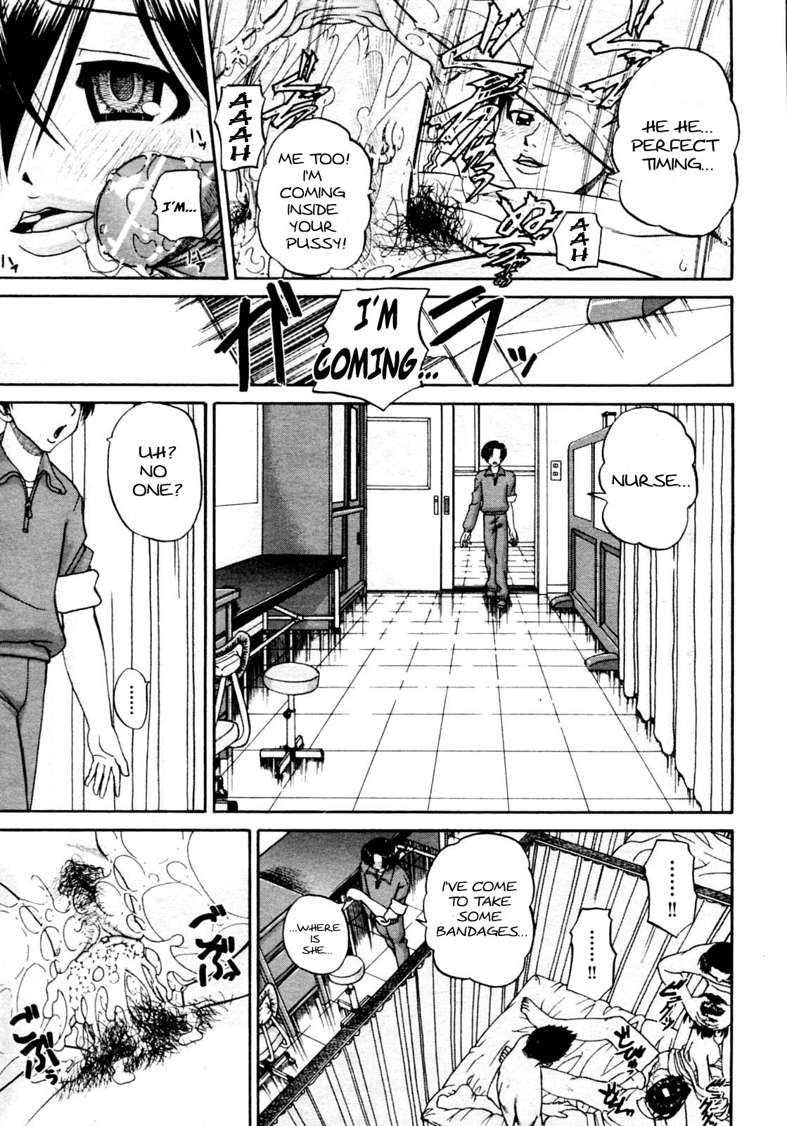 [春籠漸] 妹をヨロシク！ [英訳]