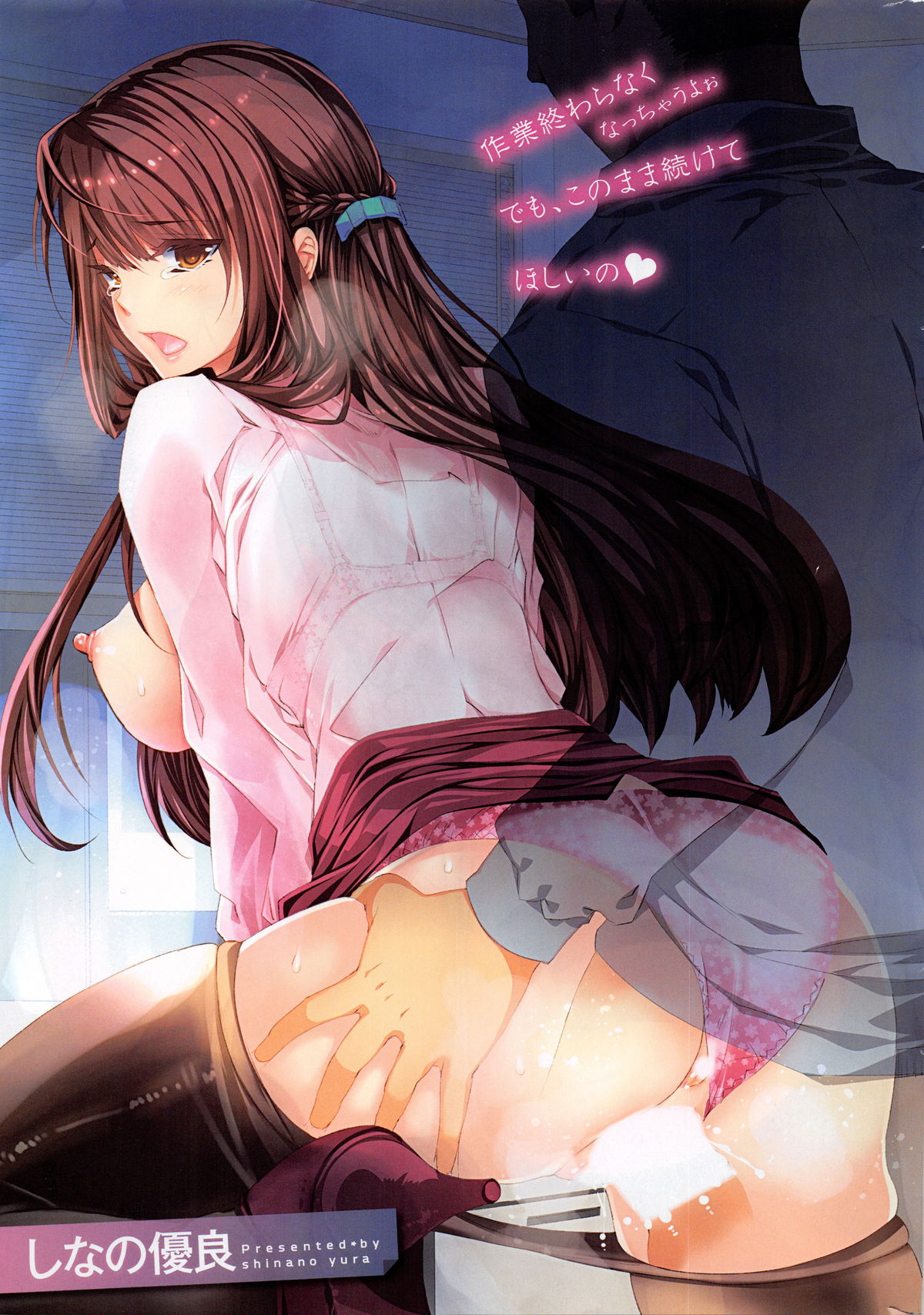 コミックホットミルク 2016年2月号