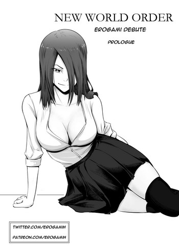 【エロガミ】新世界秩序