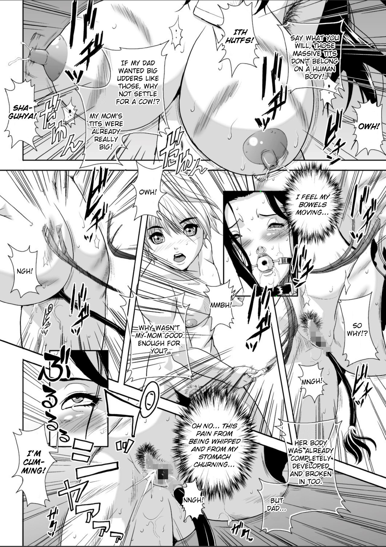 [獅月しんら] 継母涼子 [英訳]