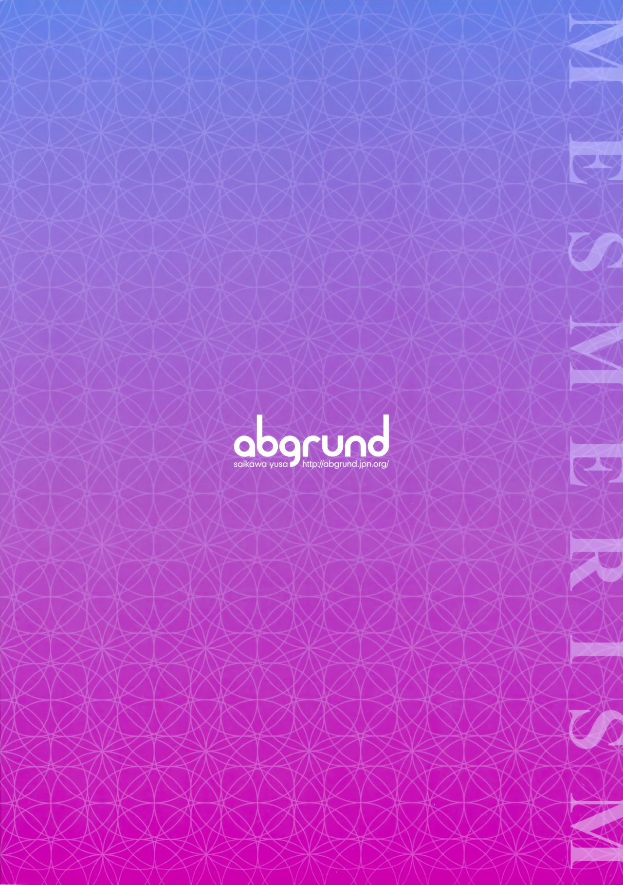 (C95) [abgrund (さいかわゆさ)] メスメリズム5 + 犬のメスメリズム