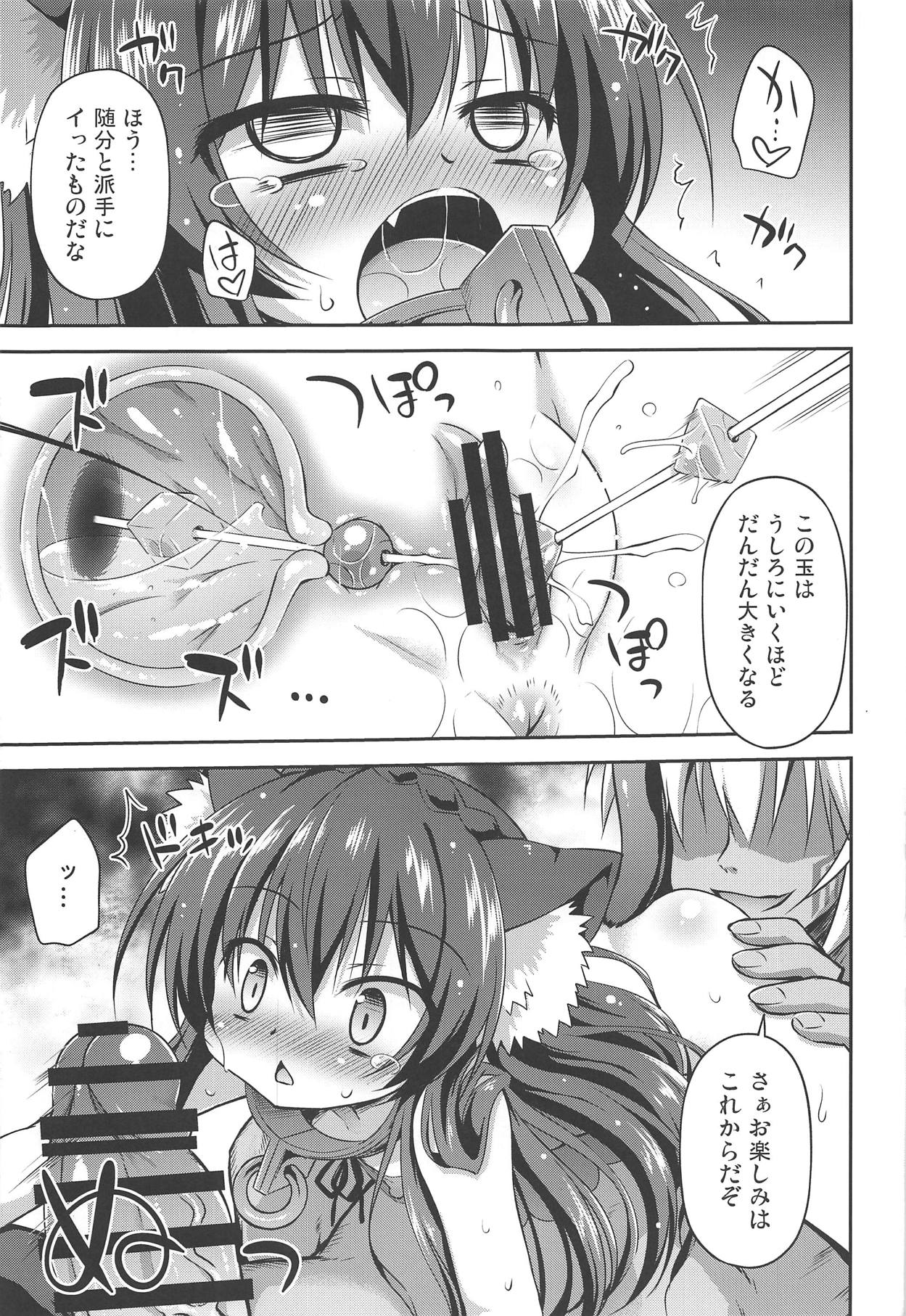 (C95) [最果て空間 (緋乃ひの)] 異世界でリア充生活 (異世界魔王と召喚少女の奴隷魔術)