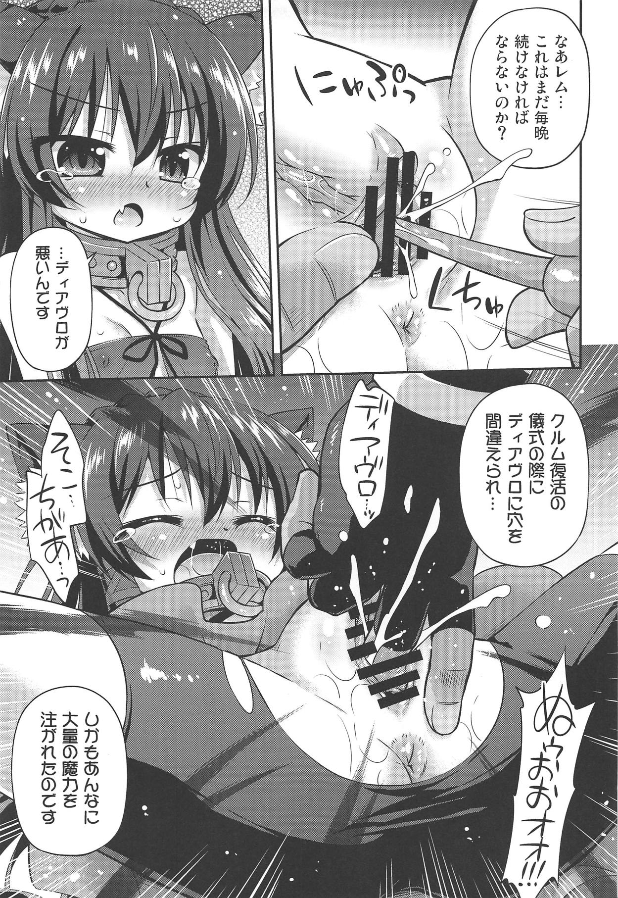 (C95) [最果て空間 (緋乃ひの)] 異世界でリア充生活 (異世界魔王と召喚少女の奴隷魔術)