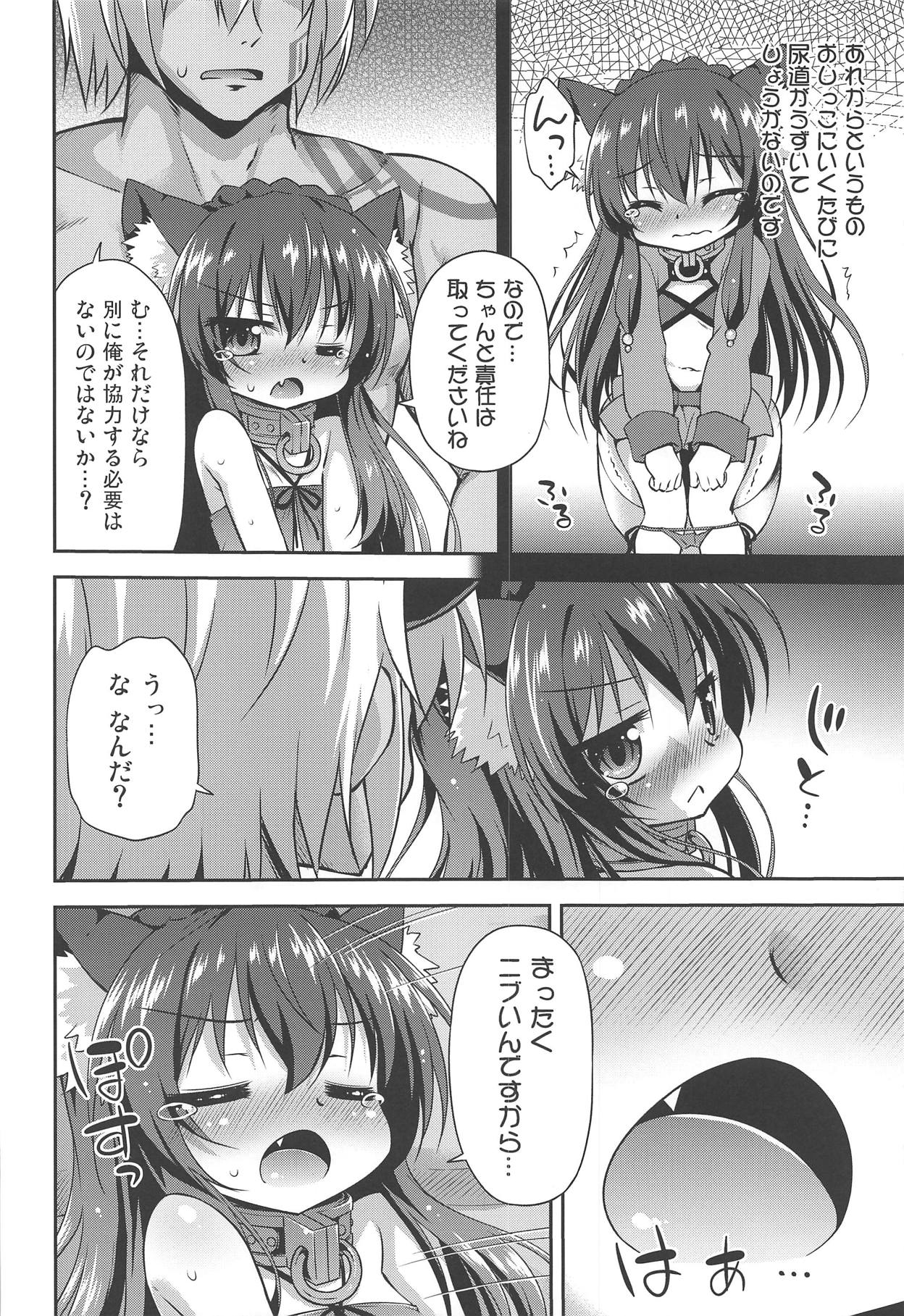 (C95) [最果て空間 (緋乃ひの)] 異世界でリア充生活 (異世界魔王と召喚少女の奴隷魔術)