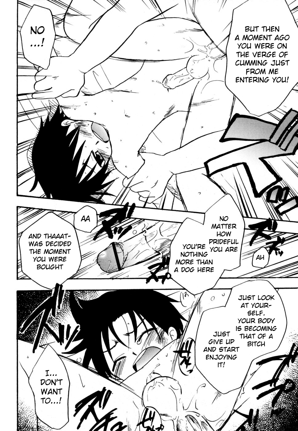 [きりがくれたかや] ドナドナ (ぼくのうた) [英訳]