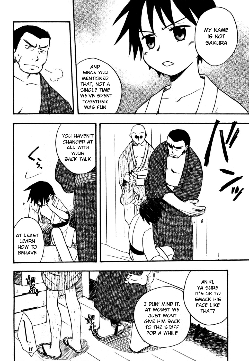 [きりがくれたかや] ドナドナ (ぼくのうた) [英訳]