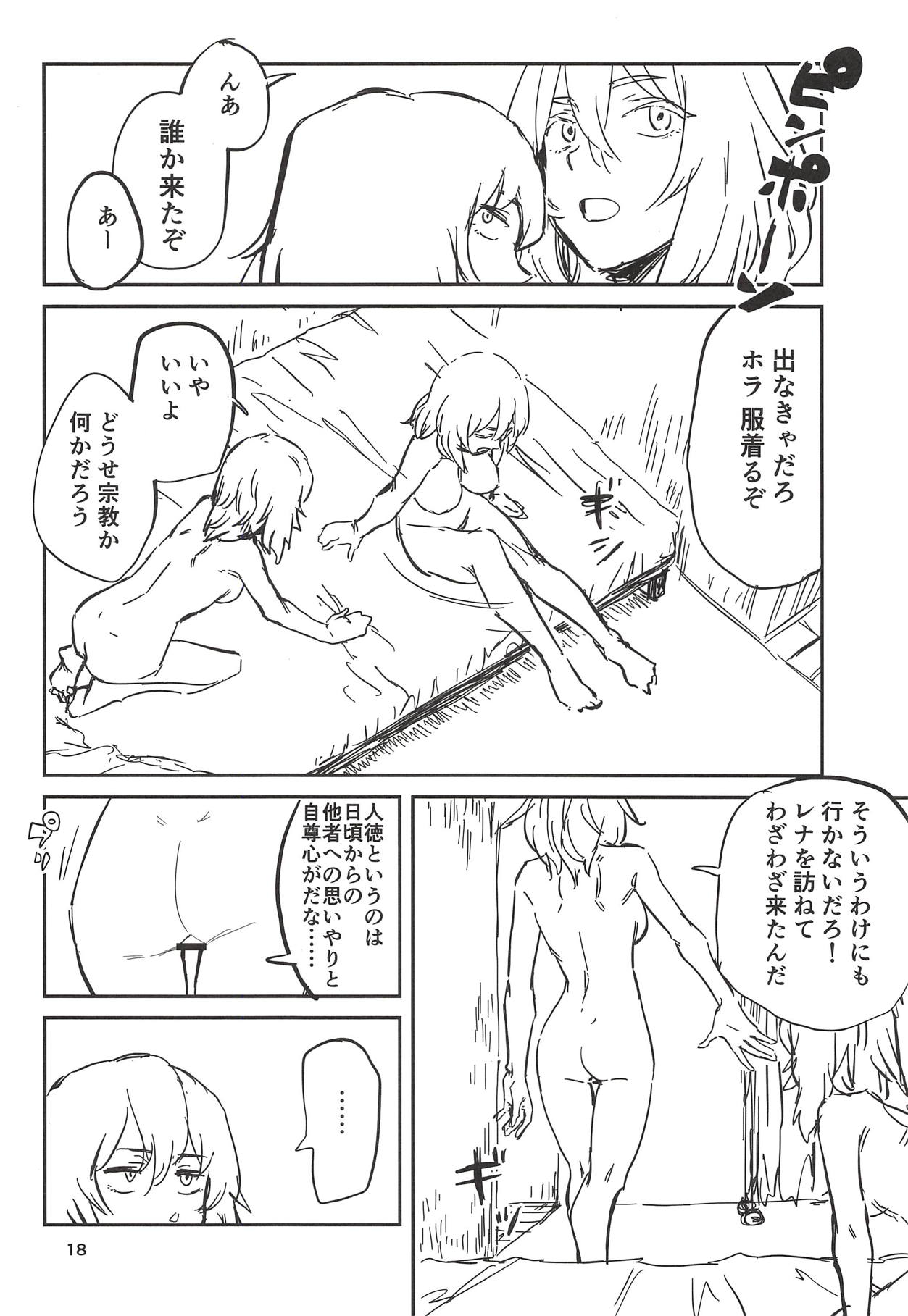 (C94) [和三盆 (おさとう)] HAWAII (ガールズ&パンツァー)