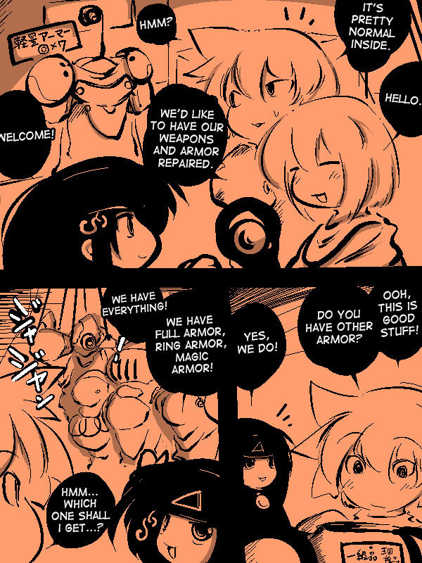 TGプロセスファンタジー