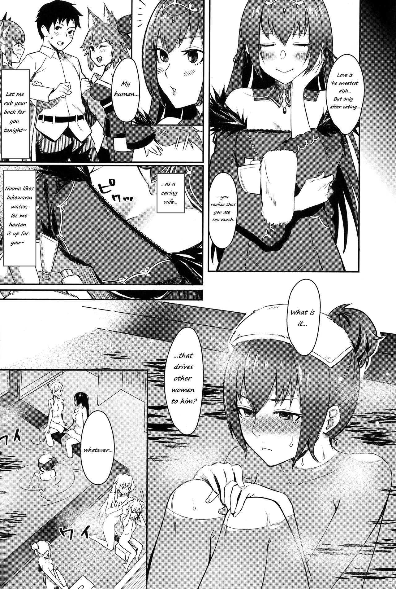 (王の器 Grail Oath 大阪) [Screaming DOG (いぬかみ)] スカディは愛されたい (Fate/Grand Order) [英訳]