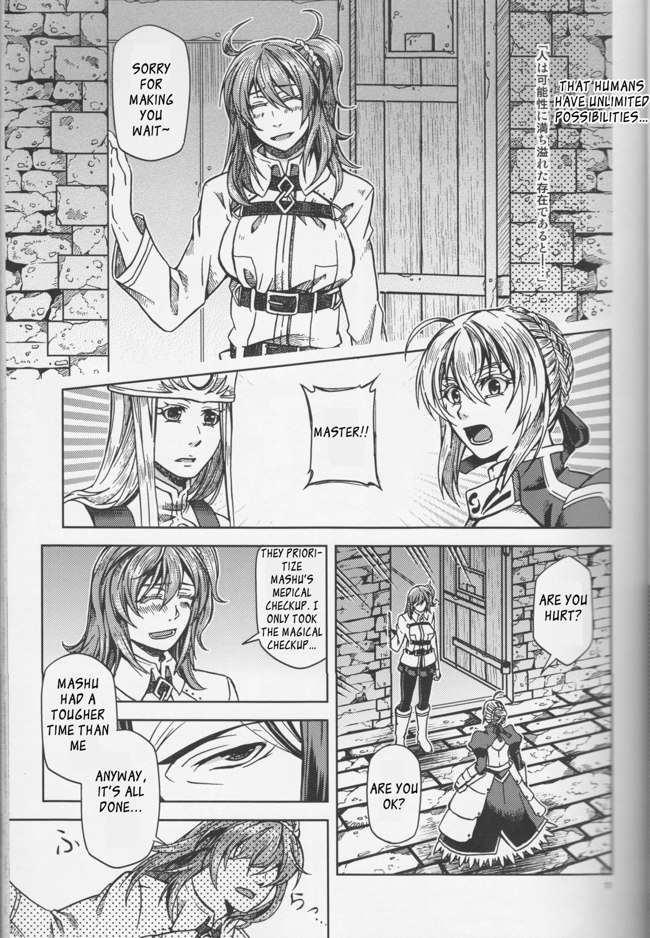 (Go! My Master ver.Girl) [もろはね。 (縦縞。)] Under Line (Fate/Grand Order) [英訳]